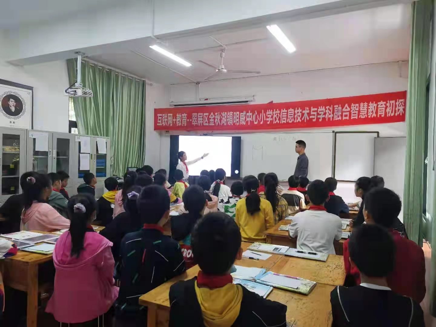 宜宾翠屏区金秋湖镇明威中心小学信息技术与学科融合智慧教育初探