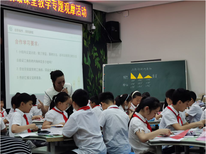 高县硕勋小学校刘庭沙参加宜宾市小学数学教学专题观摩活动获佳绩