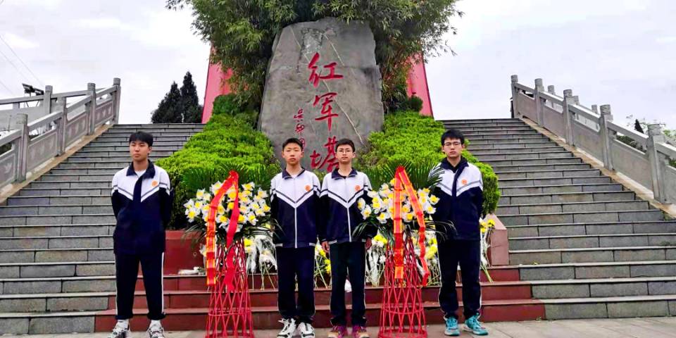 沿着烈士的足迹，永远跟党走——广元市利州区莲花初级中学“清明祭英烈”活动