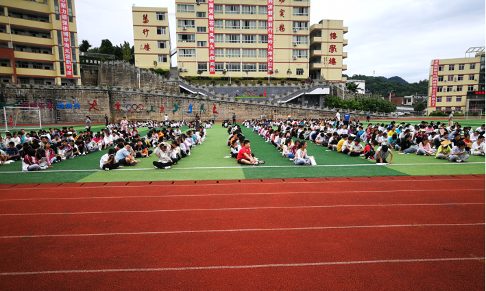 筠连县第三中学组织开展2021年9月地震逃生演练