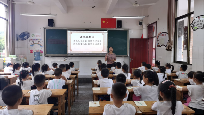 宜宾市南溪区丽雅小学校举行2021年秋期开学典礼暨新生入学礼