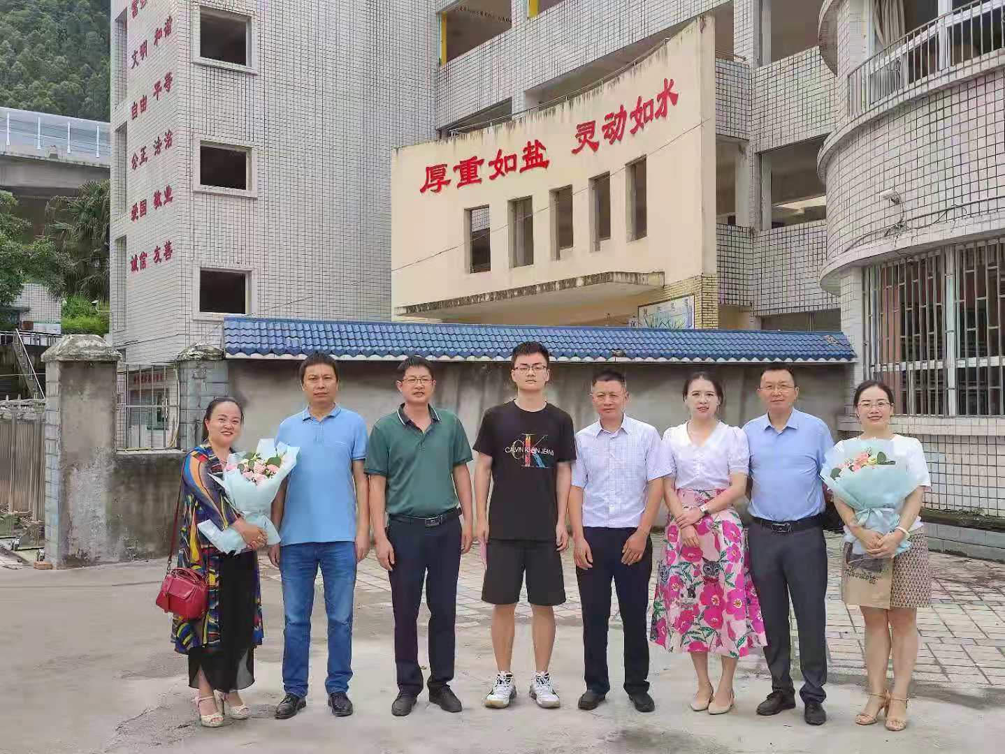 宜宾市叙州区南广镇中心小学校学子康朝旭：终圆清华梦 不忘母校情