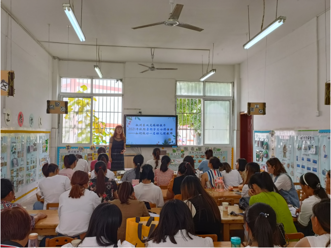 宜宾市叙州区双龙镇幼儿教师进行2021年暑期政治学习