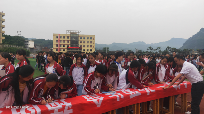 筠连县第三中学举行地震逃生演练暨防溺水签名活动