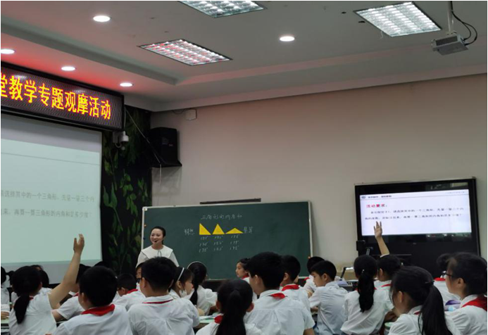 高县硕勋小学校刘庭沙参加宜宾市小学数学教学专题观摩活动获佳绩