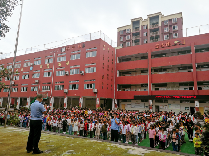 灿烂开学礼最美成长季 屏山县大乘镇中心校举行2021年秋期开学典礼