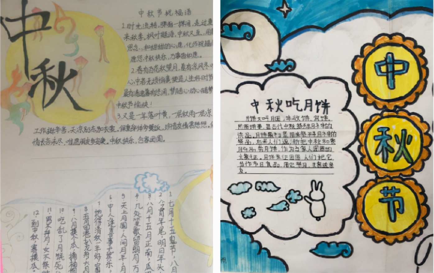 珙县上罗镇小学校开展“敬传统 迎中秋”主题队课活动