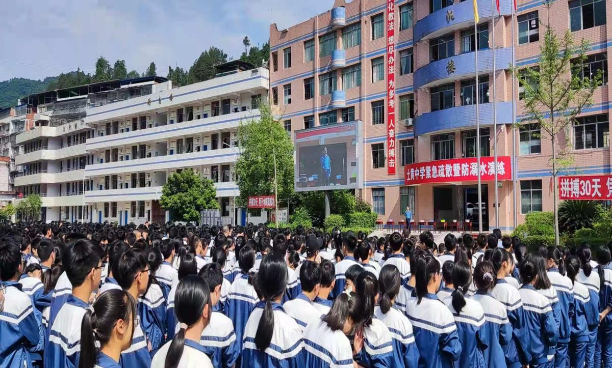 宣汉县土黄中学举行紧急疏散暨防溺水演练