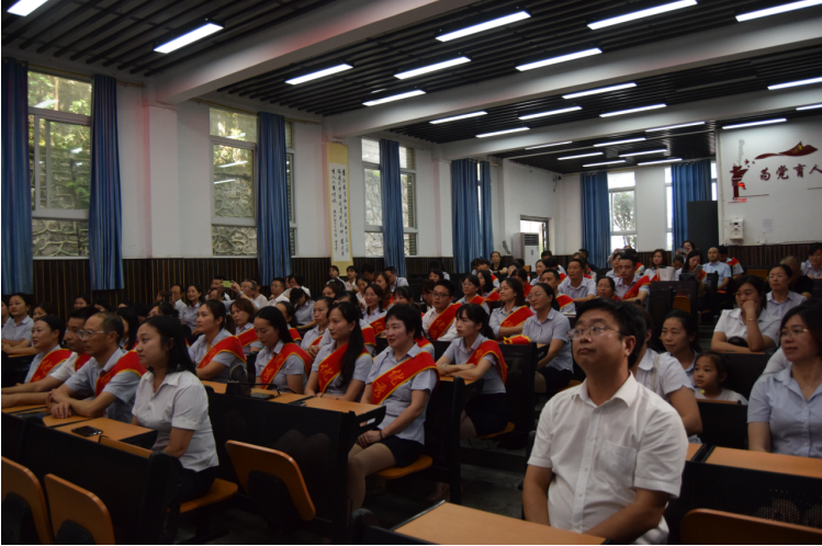 高县硕勋小学校举行庆祝第37个教师节暨表彰大会