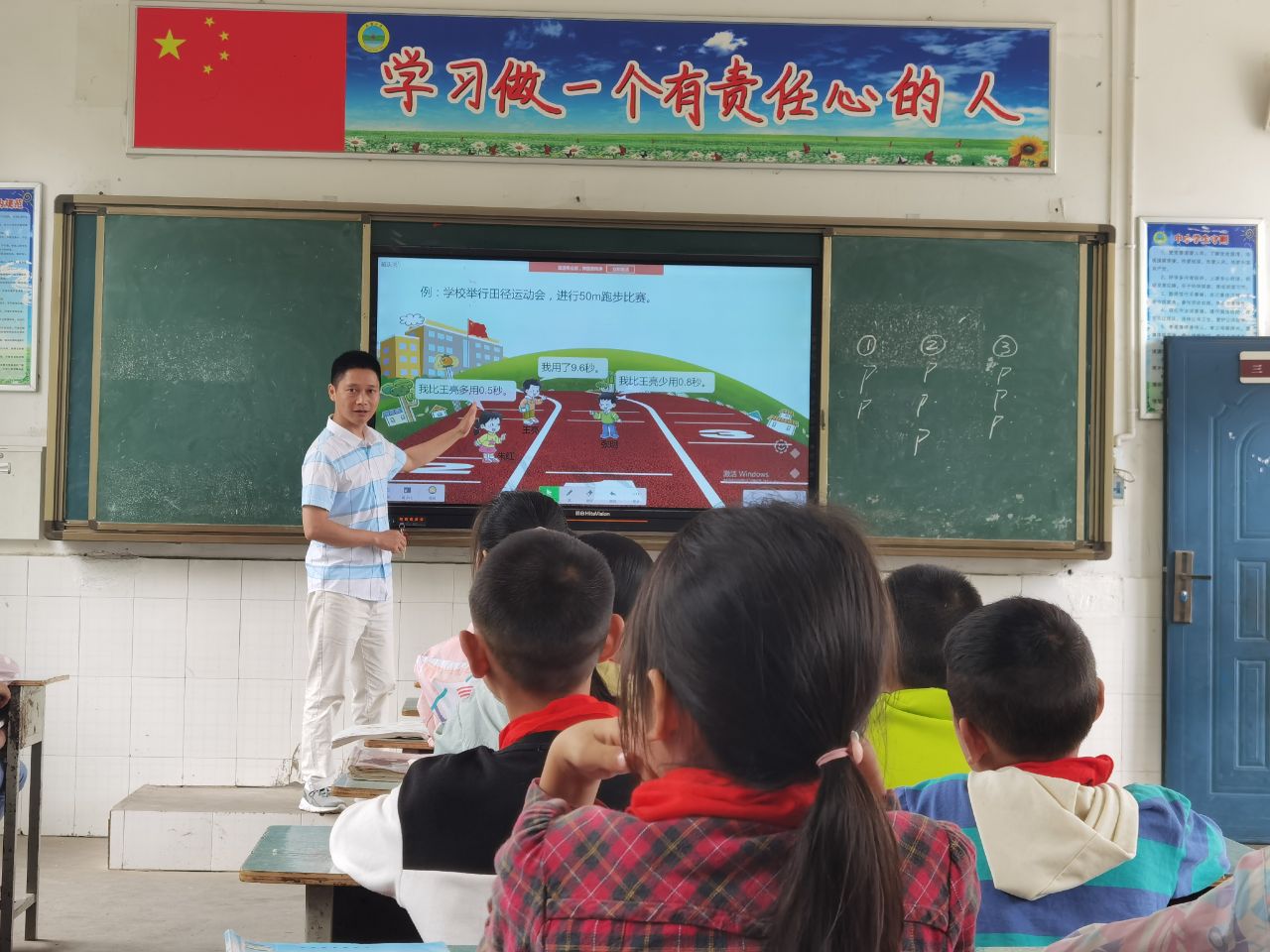 宜宾市叙州区柏溪小学校：党员先锋行动 助力共同体教学研讨