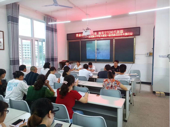 宜宾市叙州区双龙镇小学校积极开展推广普通话宣传周系列活动