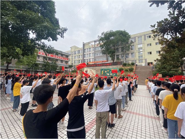 四川省民生研究会新媒体中心-官网