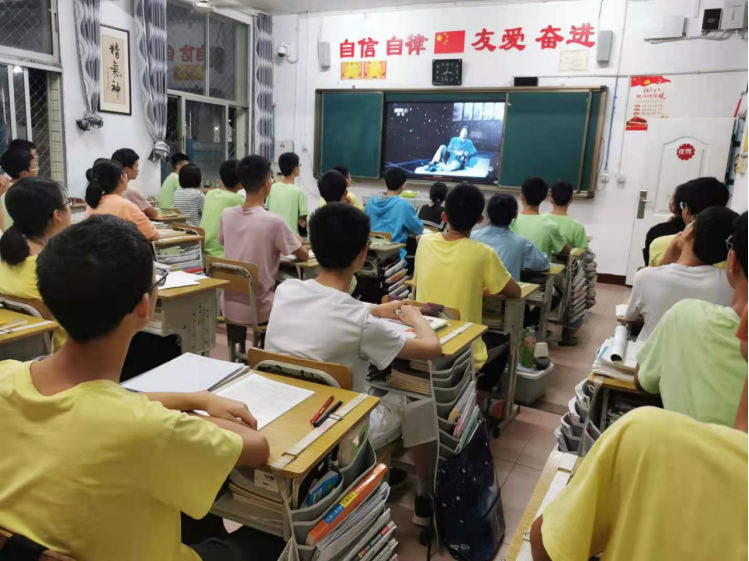 宜宾市叙州区第一中学校开展《开学第一课》学习活动