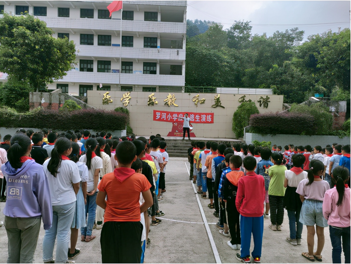 宜宾市叙州区双龙镇罗河小学举行地震应急逃生演练