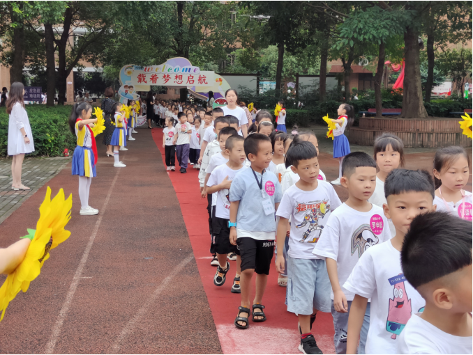 宜宾市南溪区丽雅小学校举行2021年秋期开学典礼暨新生入学礼