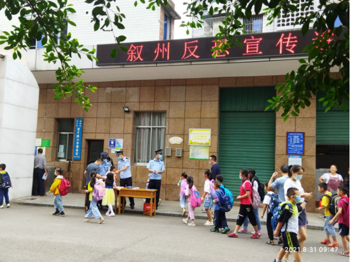 宜宾市叙州公安分局特警大队到育才路小学开展反恐宣传进校园活动