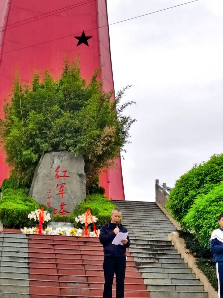 沿着烈士的足迹，永远跟党走——广元市利州区莲花初级中学“清明祭英烈”活动