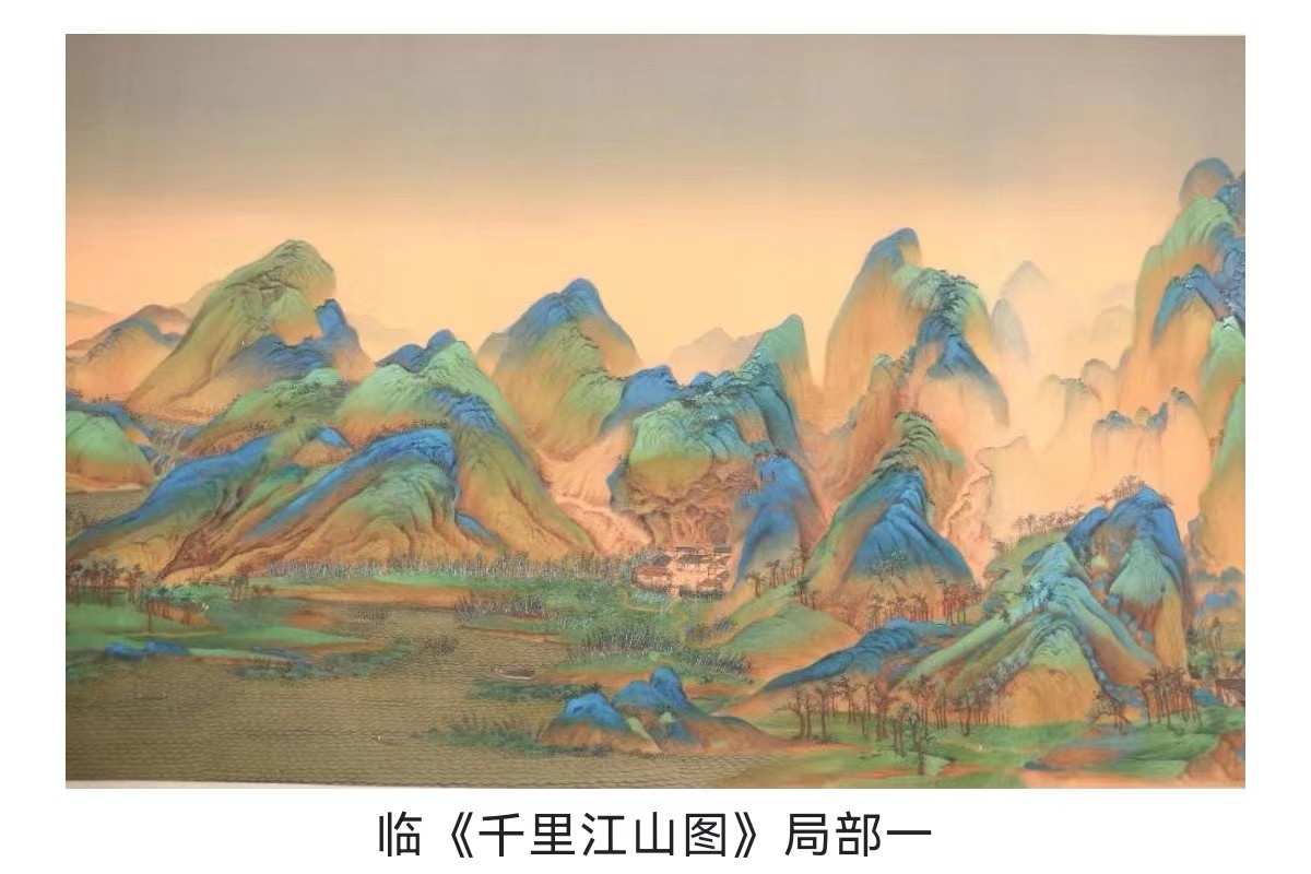 青峰叠嶂，绿水隐现！速看方晓临古书画艺术展