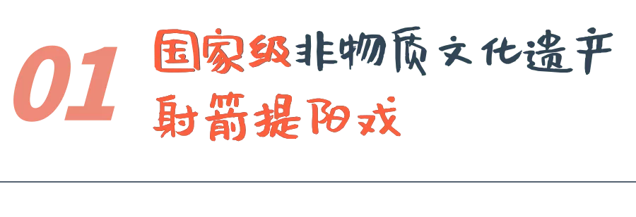 广元昭化非遗知多少？