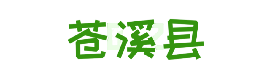 安逸走四川 五一游广元 | 50余项文旅活动出炉，还有假期专属优惠