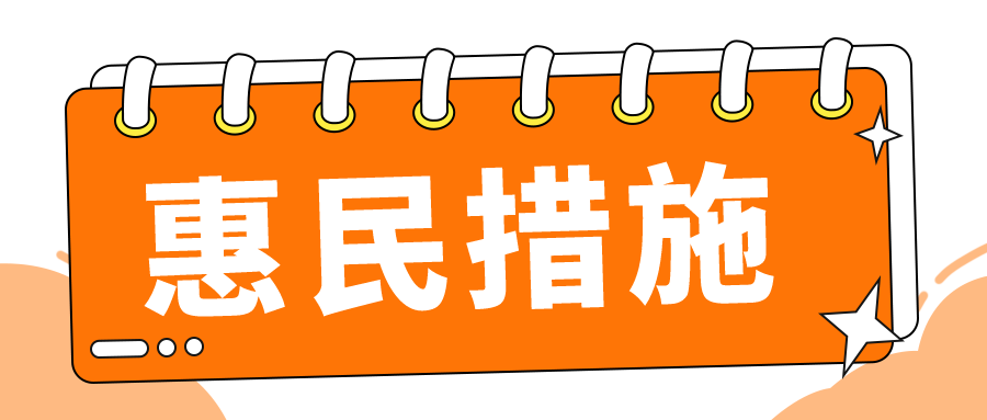 “5·19”中国旅游日活动+景区优惠，广元推出50余道“文旅大餐”