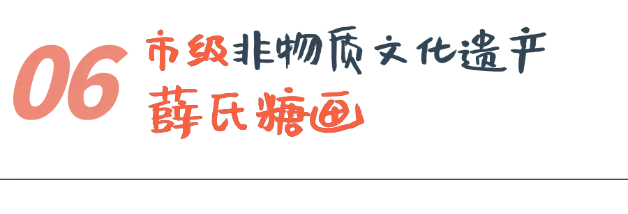 广元昭化非遗知多少？